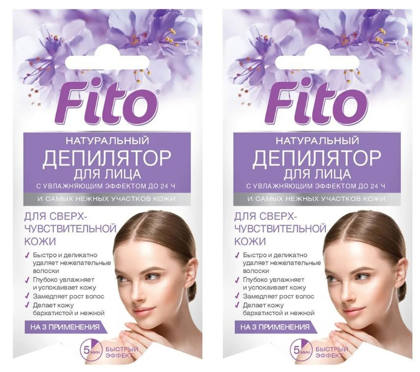 Fito Косметик Фитодепилятор для лица и самых нежных участков кожи С увлажняющим эффектом до 24 часов, #1