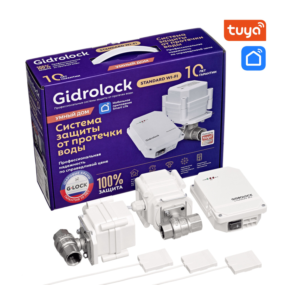 Система защиты от протечек Gidrolock STANDARD Wi-Fi G-Lock 3/4 #1