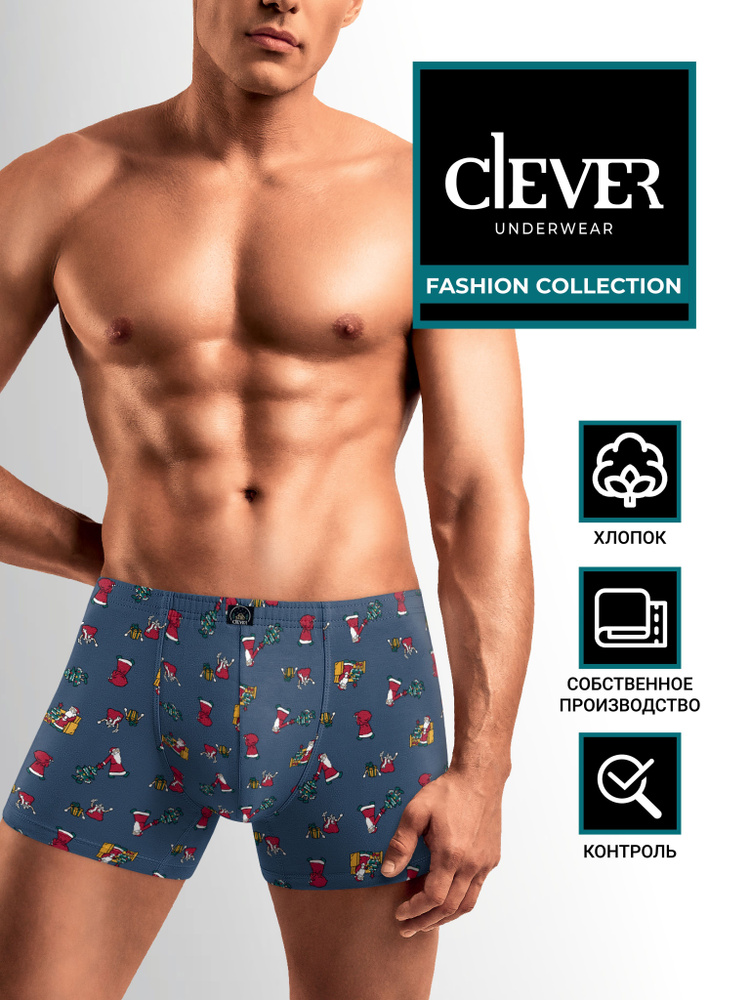 Трусы шорты CLEVER WEAR #1