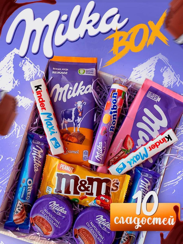 Milka / Сладкий бокс Милка, шоколад Kinder, печенье Oreo и драже M&M'S, 10 сладостей  #1