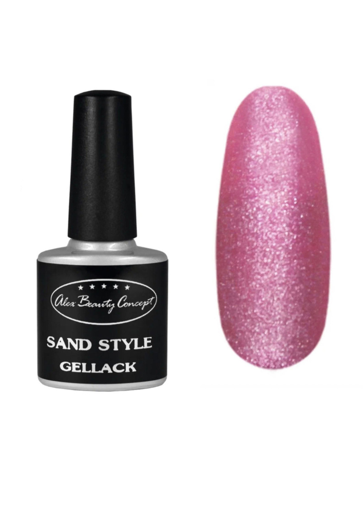 Alex Beauty Concept гель лак для ногтей Sand Style Gellack, 7.5 мл, цвет розовый 78011  #1