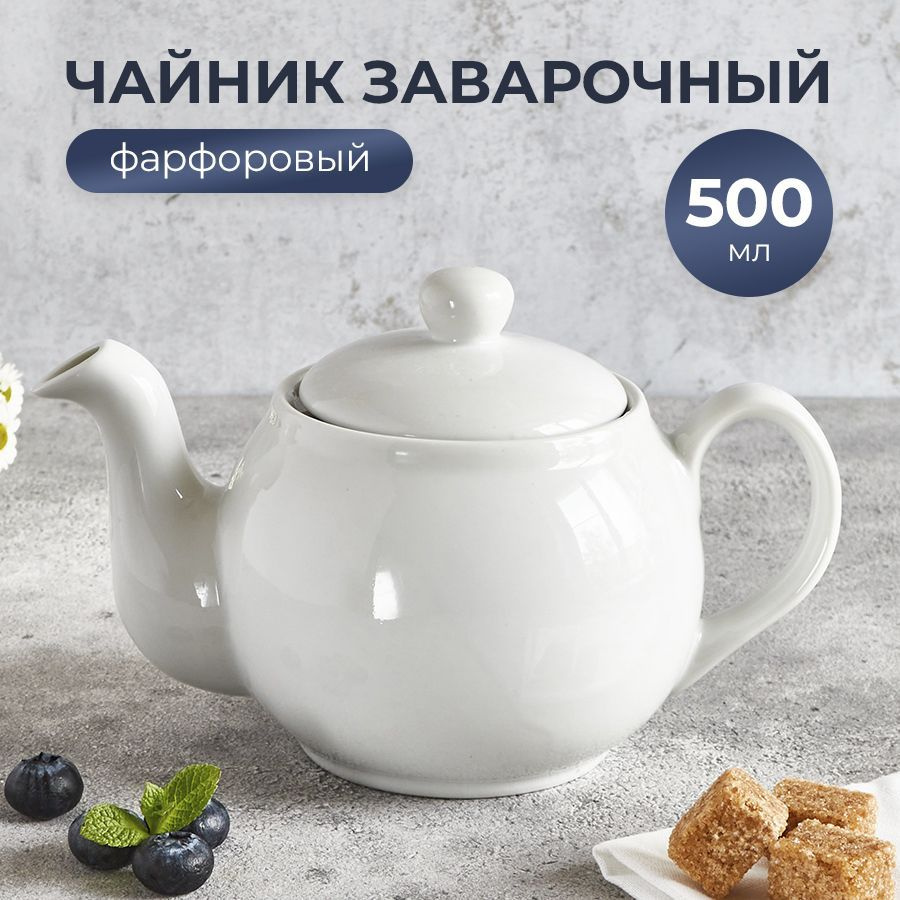 P.L. Proff Cuisine Чайник заварочный 