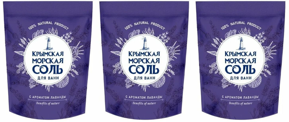Крымская соль Морская соль Лаванда, 1100 гр, 3 уп #1