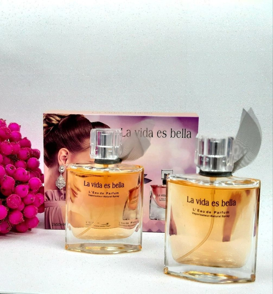 Fragrance World Туалетная вода LA VIDA ES BELLA 2 флакона по 50 мл. 100 мл #1