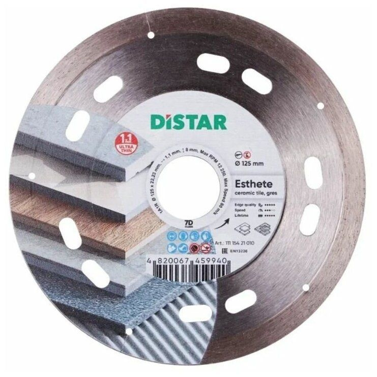 DISTAR Диск алмазный 125 x 1.1 x 22.23 #1