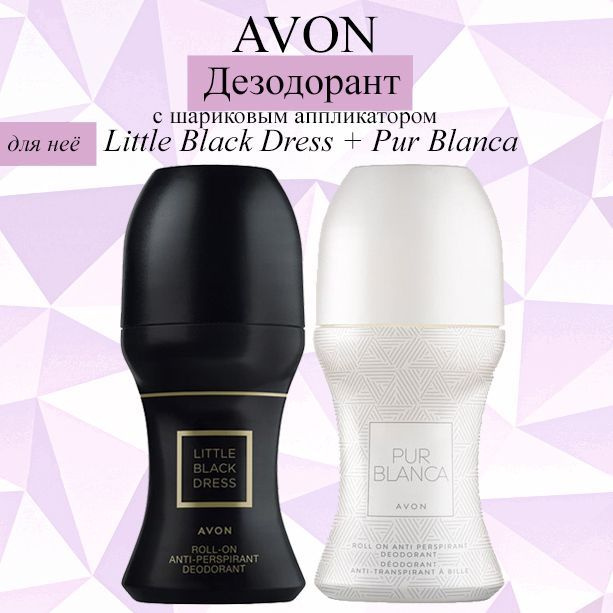 AVON Дезодорант 100 мл #1