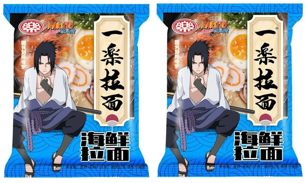 NARUTO Лапша Рамен морепродукты 2шт по 135г #1