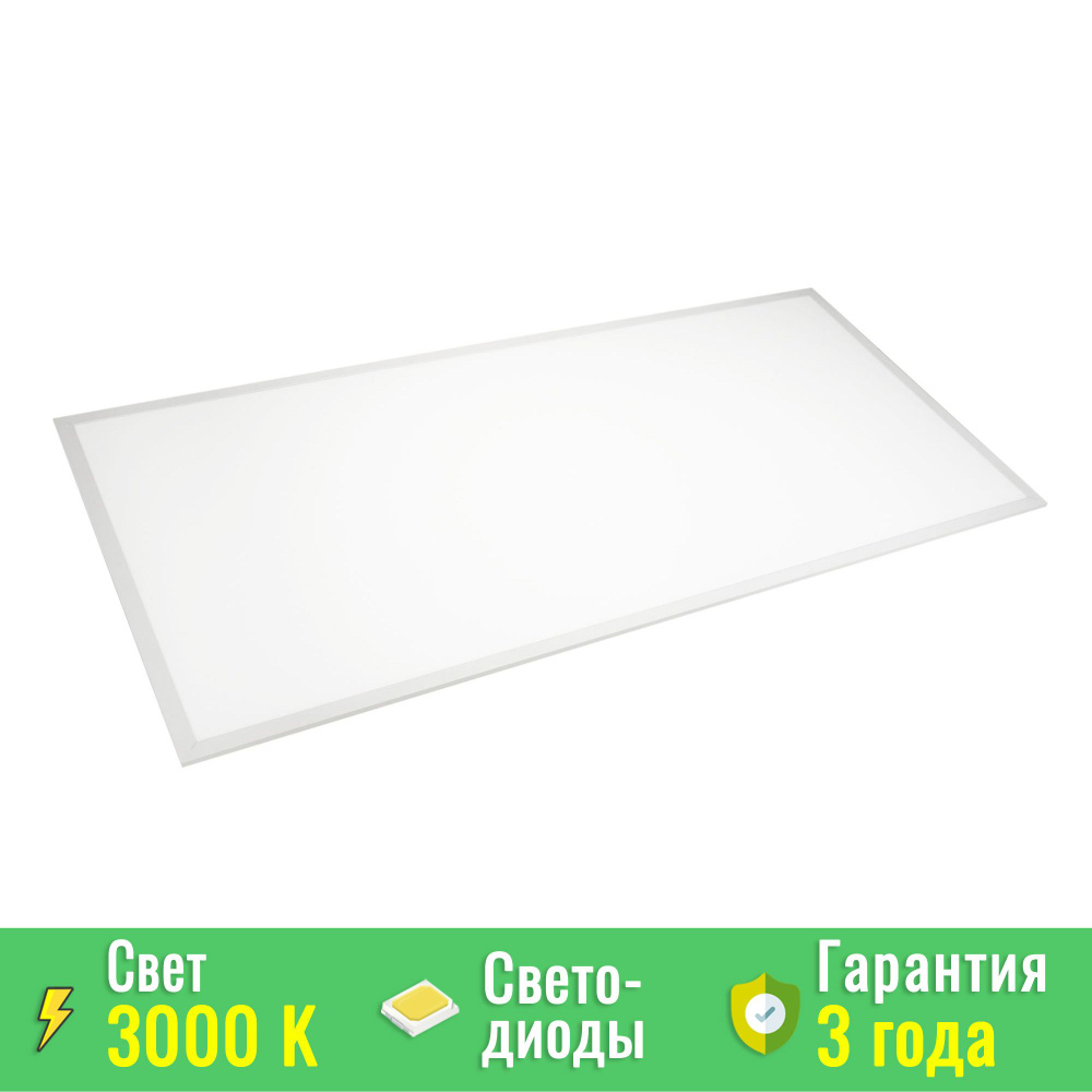 Светильник DL-INTENSO-S600x1200-60W Warm3000 (WH, 120 deg, 230V) (Arlight, IP20 Металл) 036241  #1