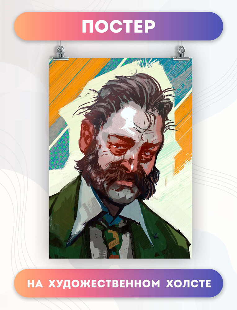 Постеры для интерьера на стену - Игра Disco Elysium Диско Элизиум Гарри Дюбуа (3) 30х40 см  #1