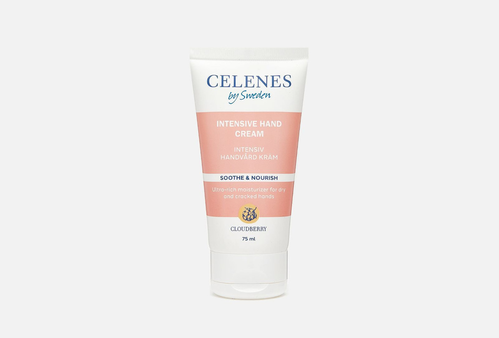 Питательный и успокаивающий крем для рук CELENES By Sweden "INTENSIVE HAND CREAM", линия CLOUDBERRY  #1