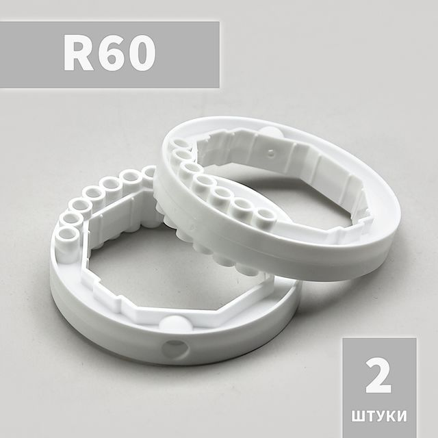 R60 Кольцо ригельное для рольставни, жалюзи, ворот (2 шт) #1