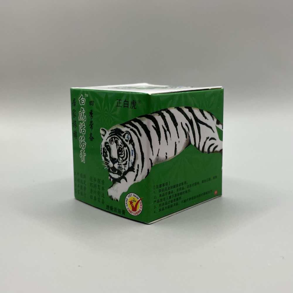 Tiger Balm Тайский массажный бальзам "Белый тигр" White Tiger Balm. #1