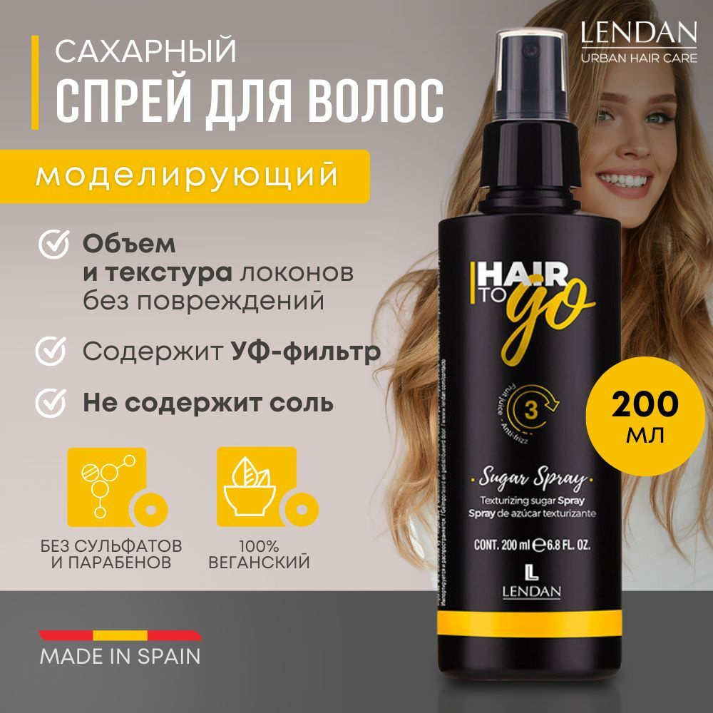 Уходовые стайлинг-средства: как сохранить здоровье волос