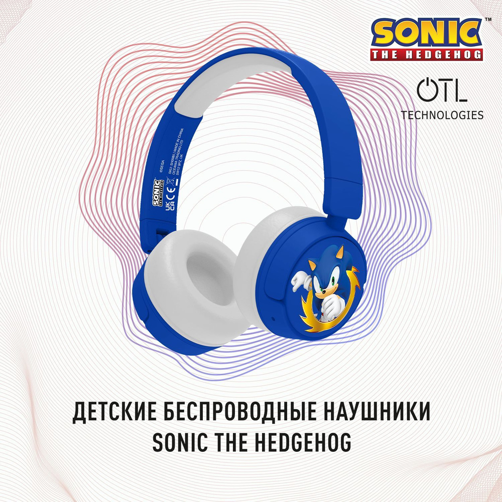 Детские беспроводные наушники OTL Technologies: Sonic the Hedgehog с микрофоном / Bluetooth действием #1