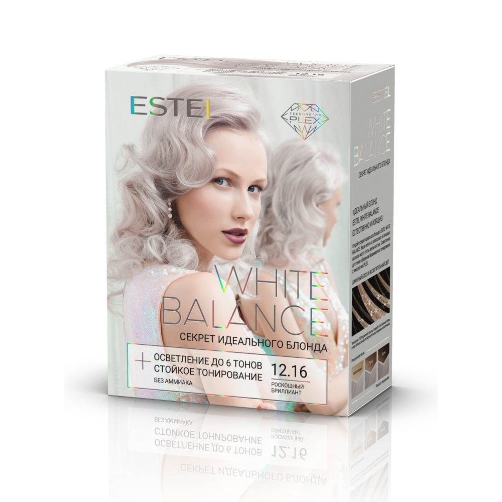 Estel White Balance Набор секрет идеального блонда 12.16 Роскошный бриллиант  #1