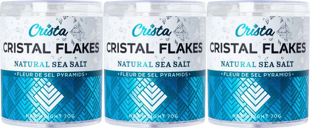 Соль морская Crista Fleur de Sel Flakes натуральная белая крупного помола, комплект: 3 упаковки по 70 #1