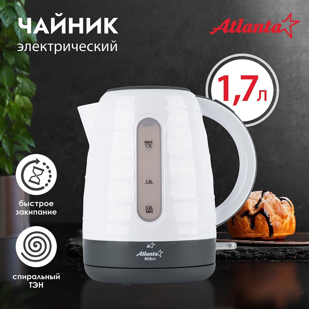 Чайник электрический ATH-2375 (white) 2200 Вт #1