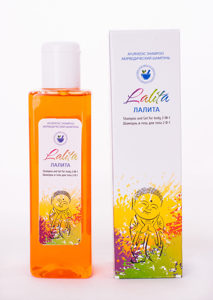 Шампунь Лалита 200 мл/Shampoo Lalita (Shampoo and Gel for body) 200m.l #1