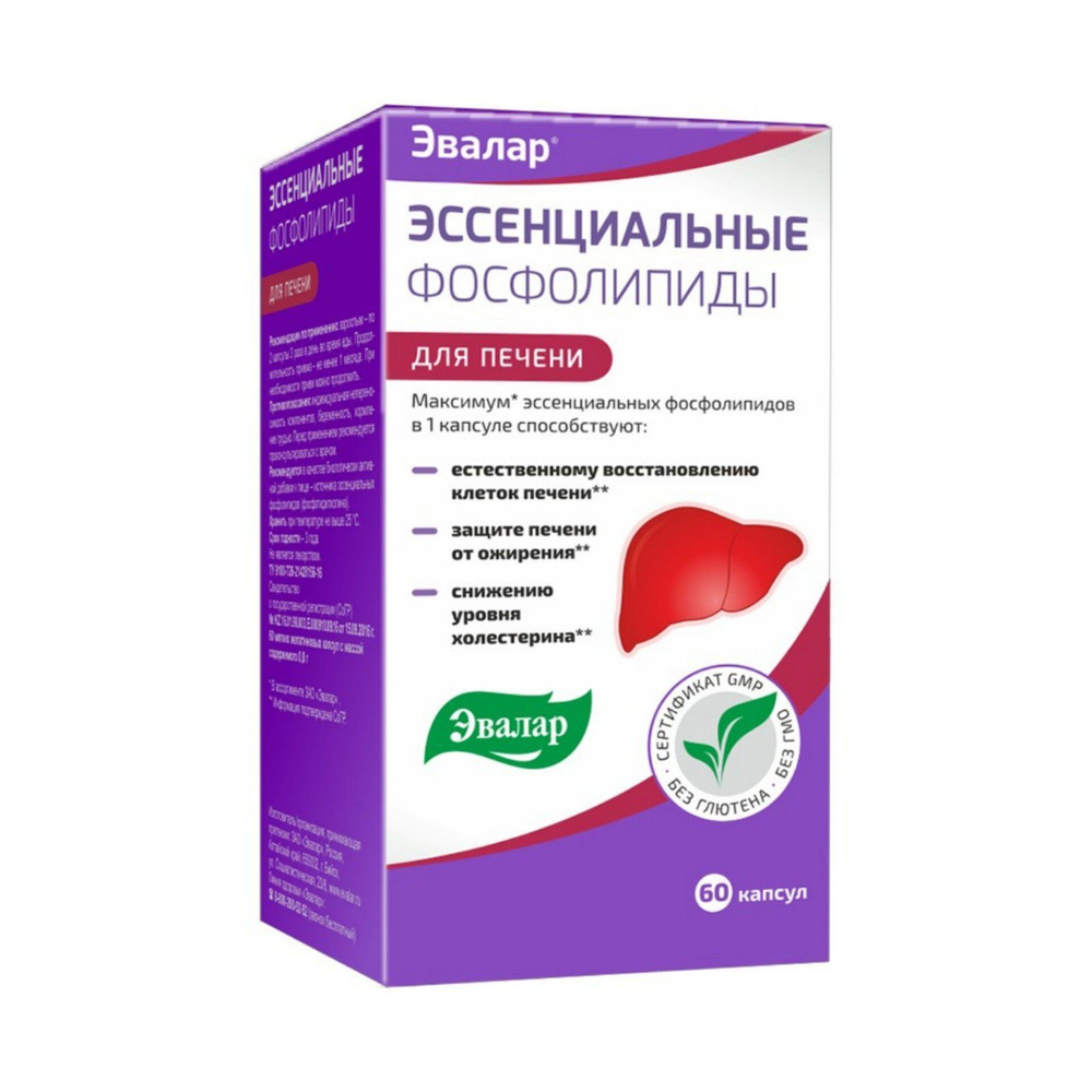 Эвалар Эссенциальные фосфолипиды 60 капсулы (0,8 г)/1уп #1