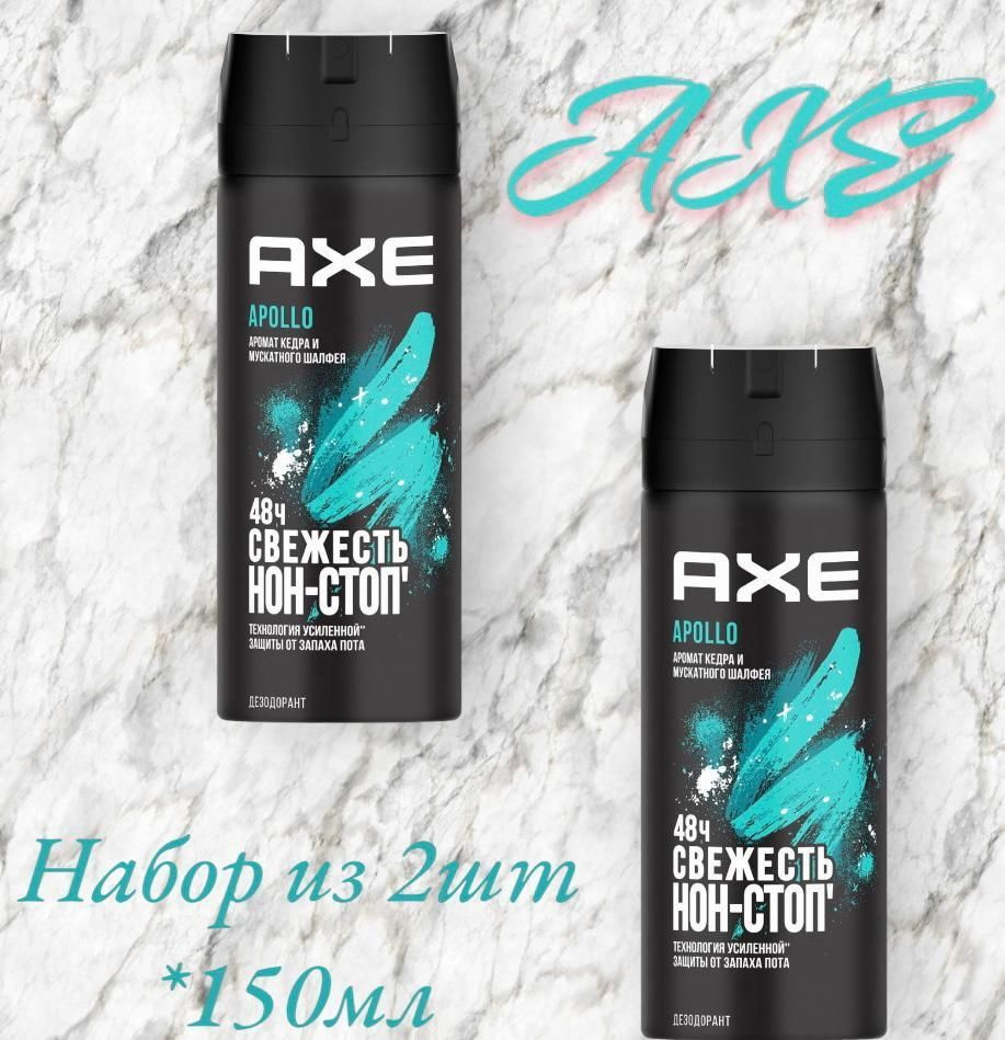 Axe Дезодорант 150 мл #1