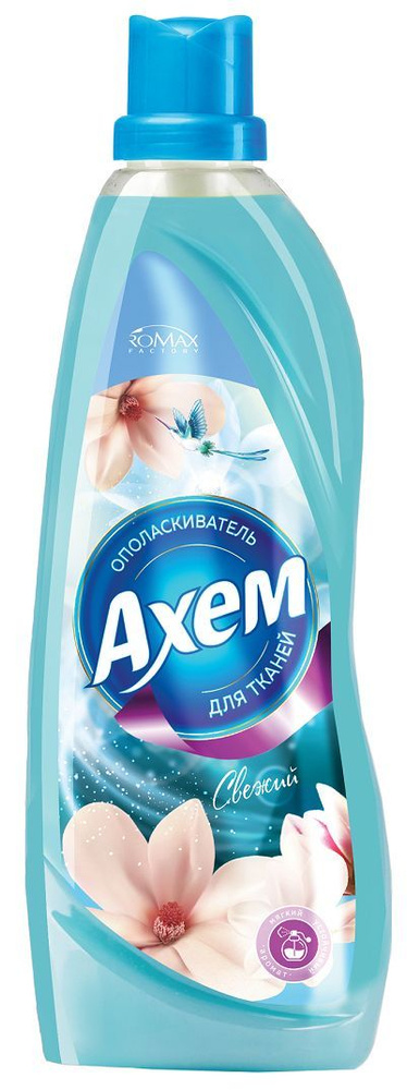 Romax Кондиционер AXEM для белья ополаскиватель-антистатик СВЕЖИЙ, 1 л  #1