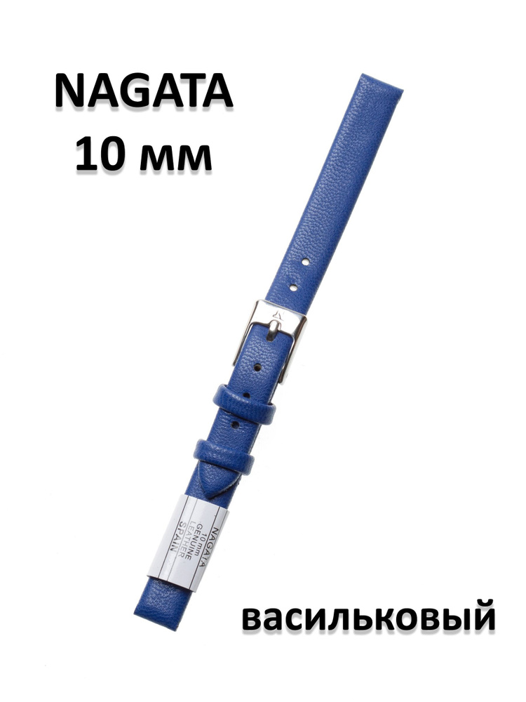 Nagata Leather Ремешок для часов Натуральная кожа #1