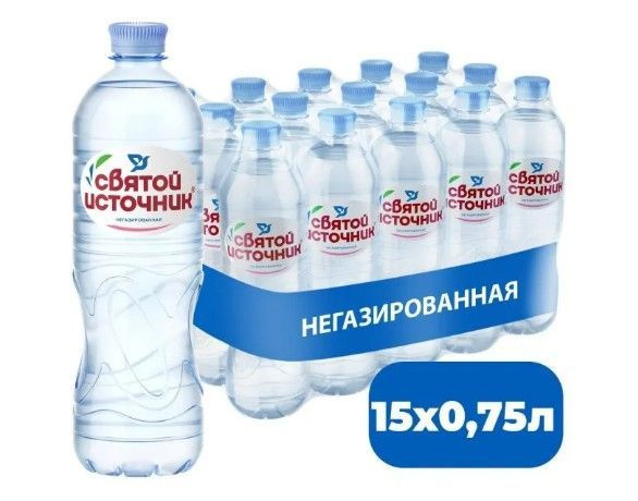 Святой Источник Вода Питьевая Негазированная 750мл. 15шт #1