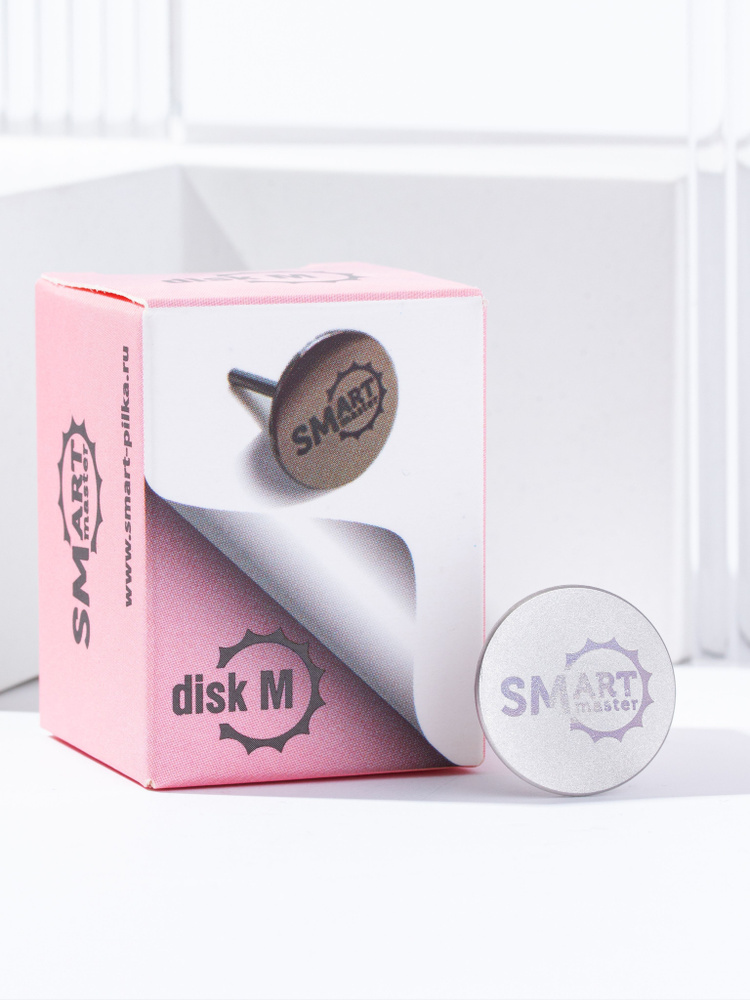 Smart Master основа для смарт дисков M, фреза, насадка для аппаратного маникюра и педикюра  #1