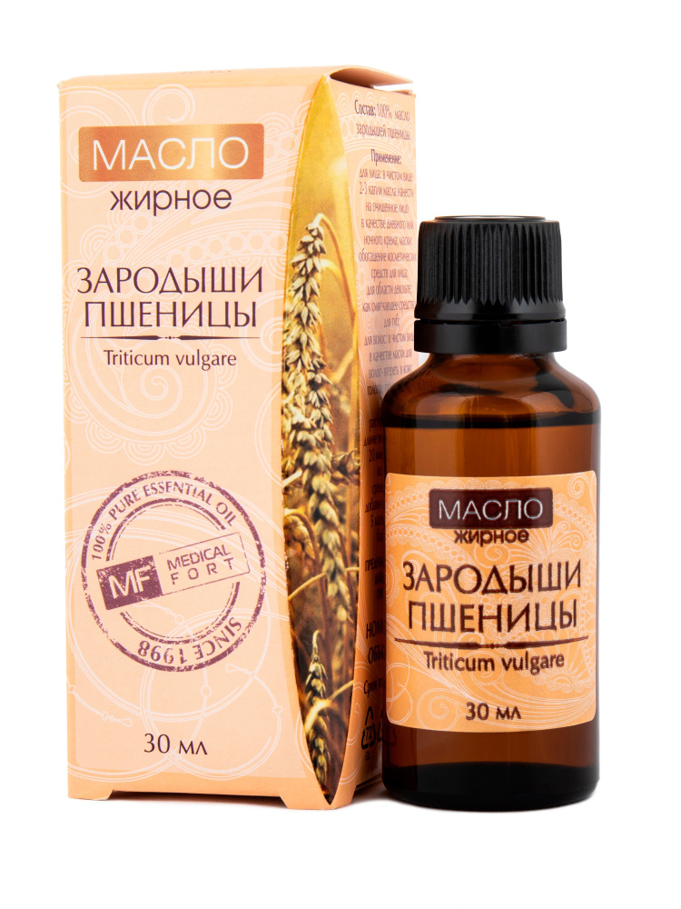 Medicalfort Масло Зародыши пшеницы / натуральное косметическое масло, 30 мл  #1