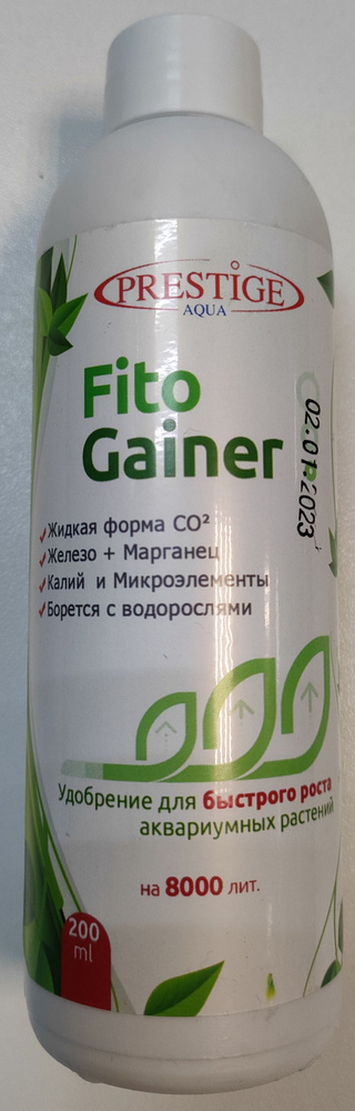 Удобрение для аквариумных растений Fito Gainer 200 PRESTIGE AQUA на 8000 литров.  #1