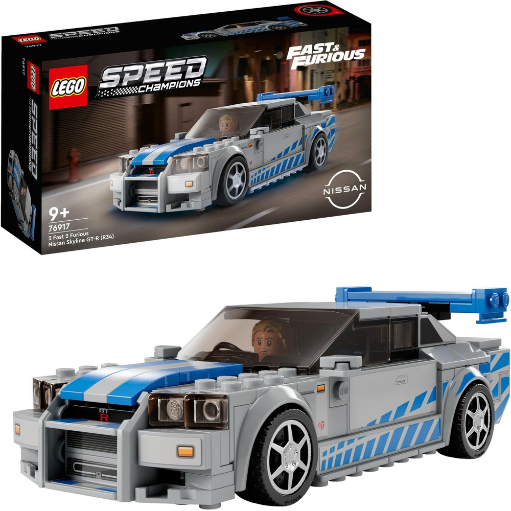 Конструктор LEGO Speed Champions Nissan Skyline GT-R R34, 76917 #1