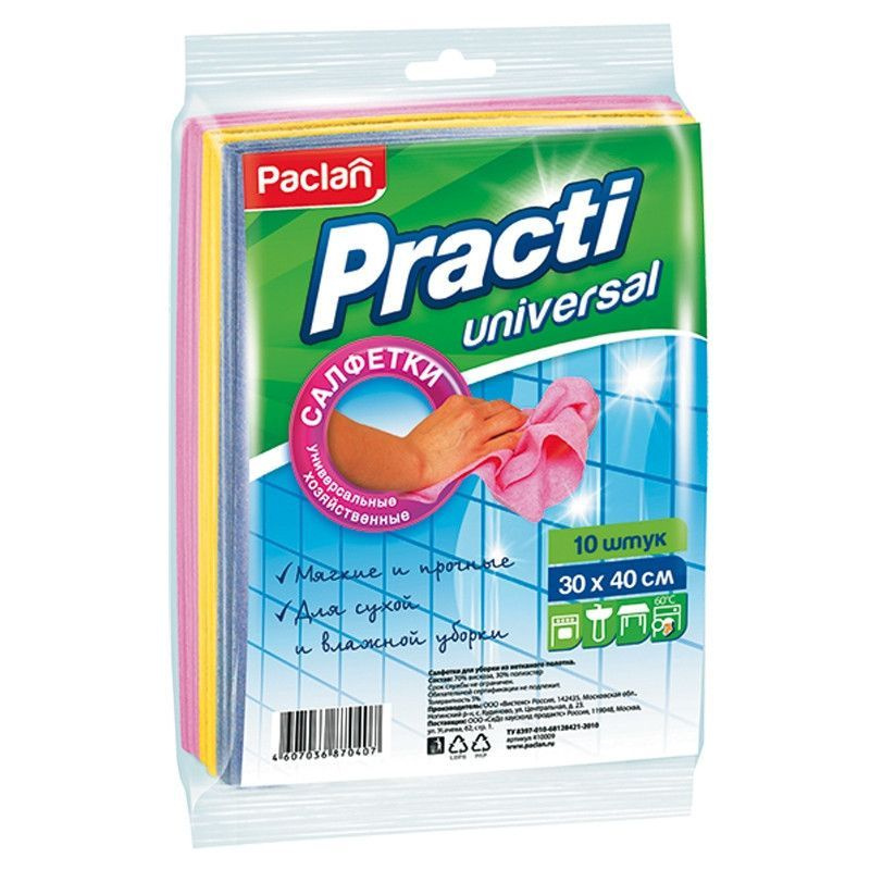 Paclan Practi Салфетки вискозные хозяйственные 10 шт., для сухой и влажной уборки, 40 х 30 см.  #1
