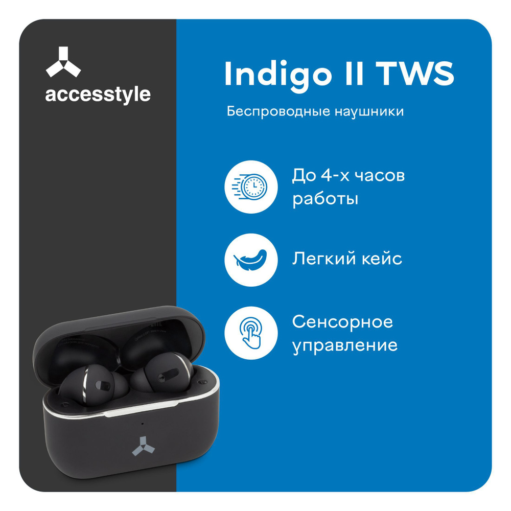 AccesStyle Наушники беспроводные с микрофоном, USB Type-C, черный  #1