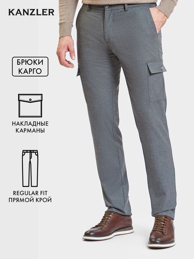 Брюки KANZLER Regular Fit #1