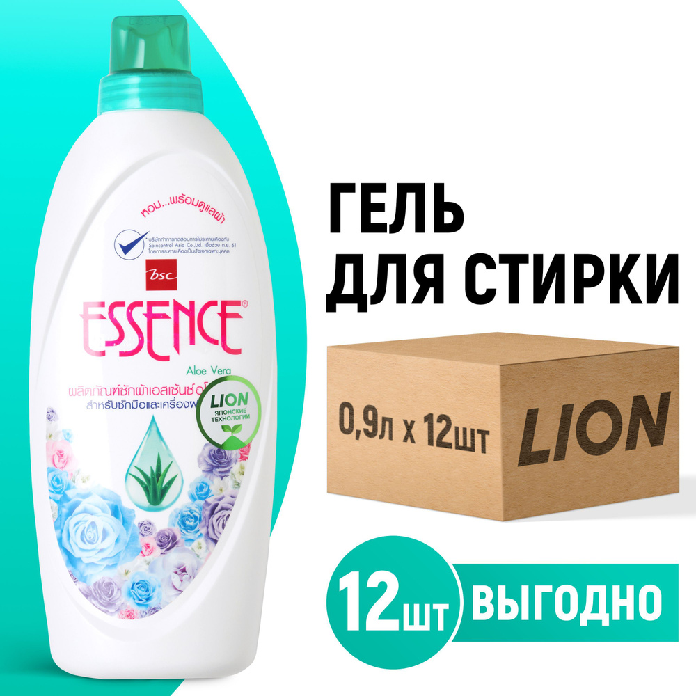 LION Гель концентрат для стирки белья Essence Aloe Vera / Жидкий стиральный порошок, средство для белых #1