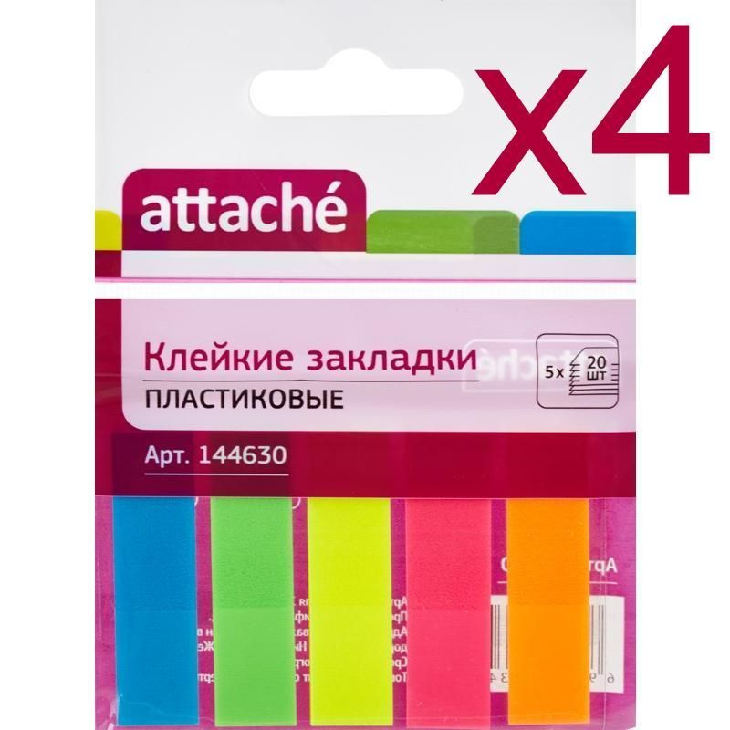 Клейкие закладки Attache пластиковые 5 цветов по 20 листов 12x45 мм ( 4 уп )  #1