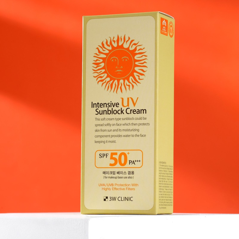 Интенсивный солнцезащитный крем для лица 3W CLINIC Intensive UV Sun Block Cream SPF50+/PA+++, 70 мл  #1
