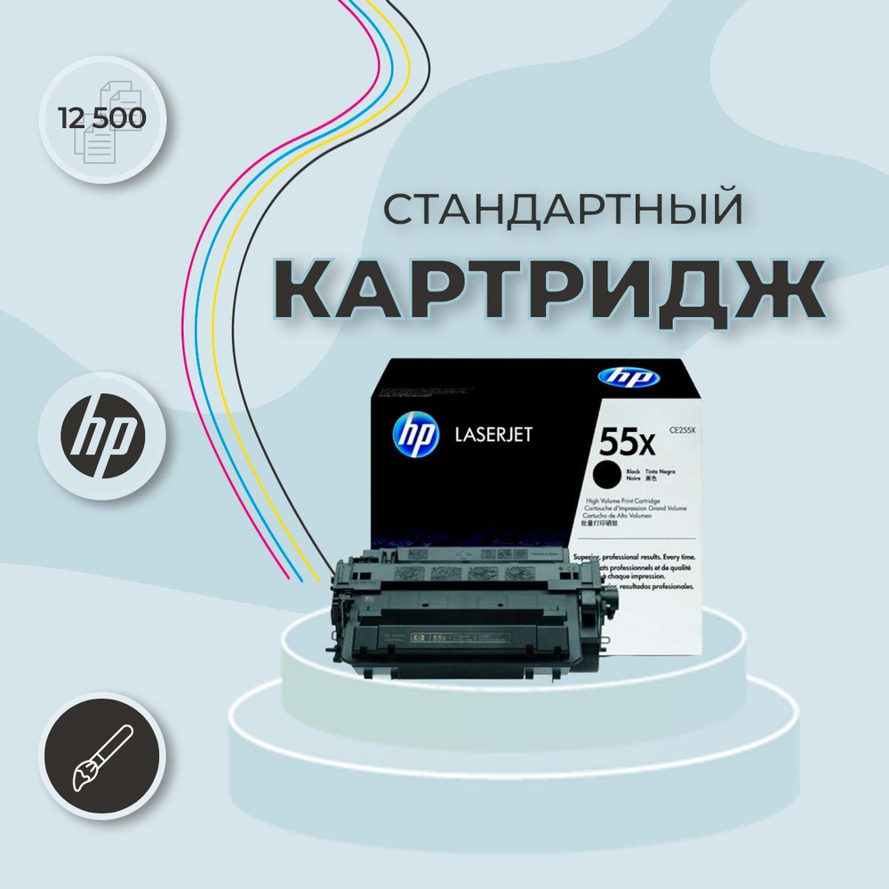 HP Картридж, оригинал, Черный (black), 1 шт #1