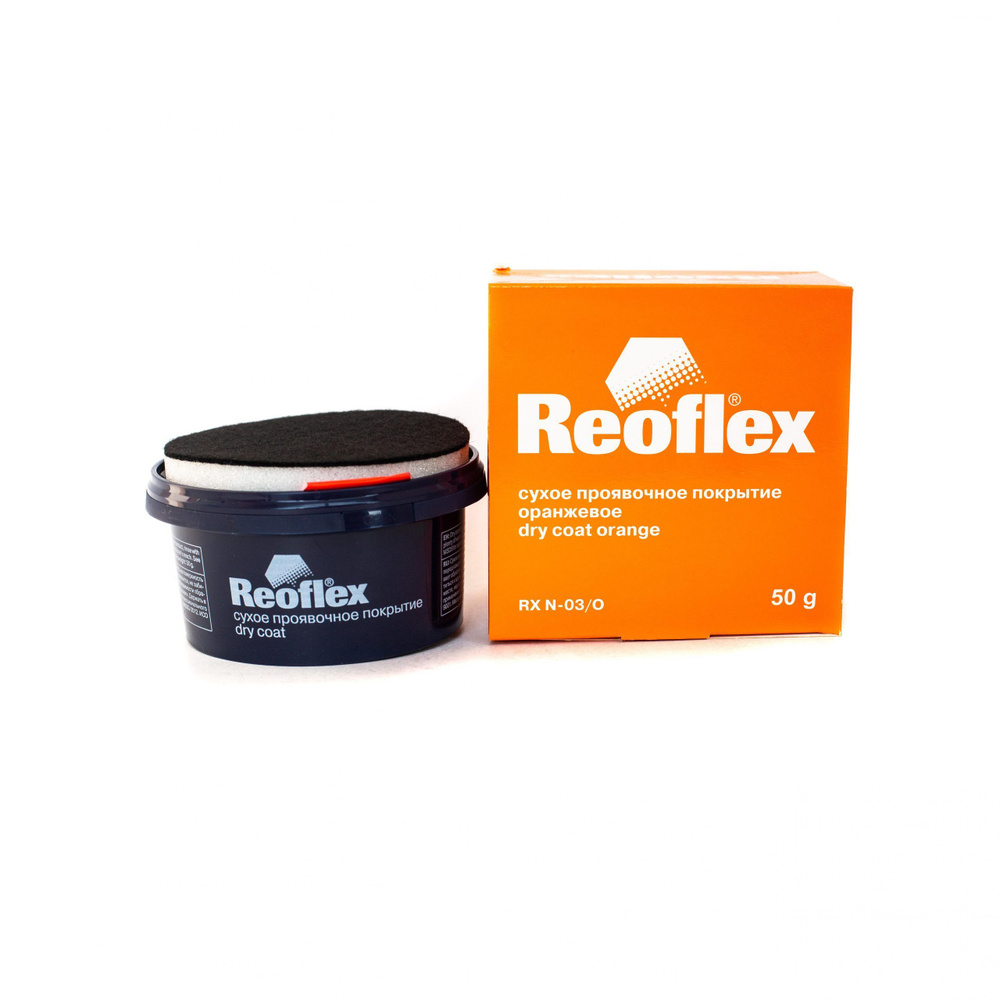 Reoflex Сухое проявочное покрытие оранжевое, 50 грамм #1