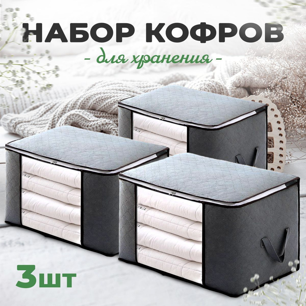 VSGoodS Органайзер для вещей 57х36х33 см.  #1