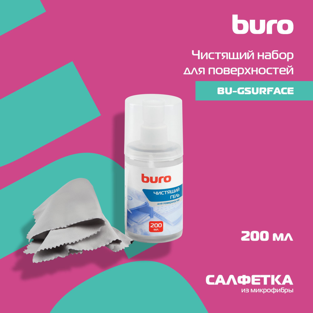 Чистящий набор (салфетки + гель) Buro BU-Gsurface (салфетка и гель) для поверхностей 200мл  #1