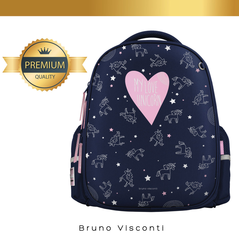 Рюкзак школьный для девочек ортопедический Bruno Visconti "MY LOVE. UNICORN", синий, 1 класс  #1