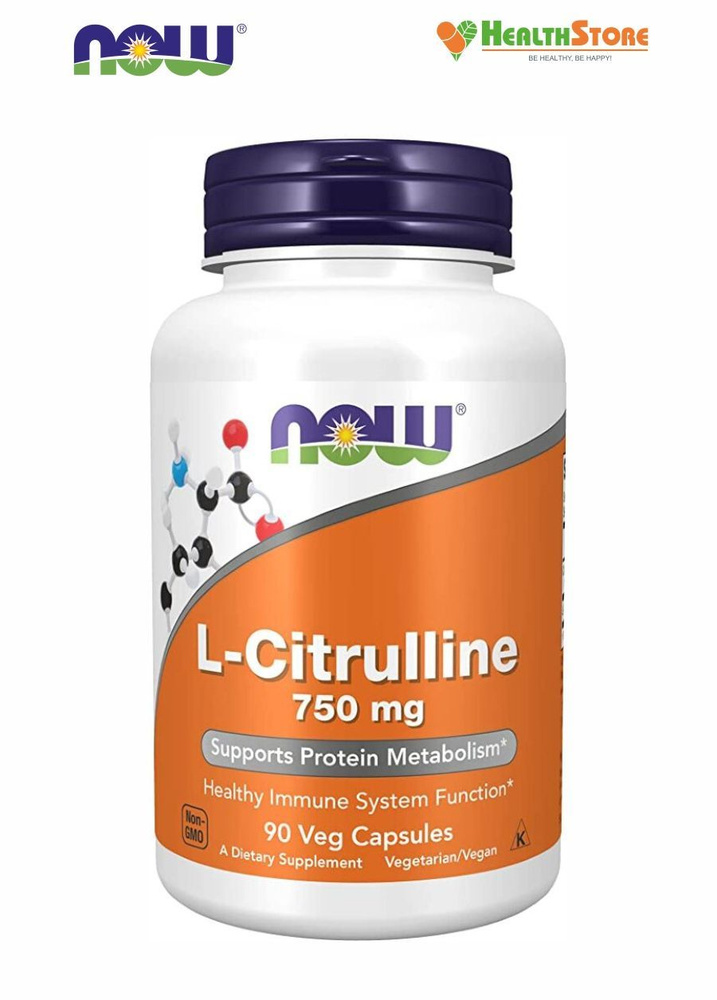 NOW L-Citrulline 750мг 90 капсул Нау Л Цитруллин Аминокислота #1