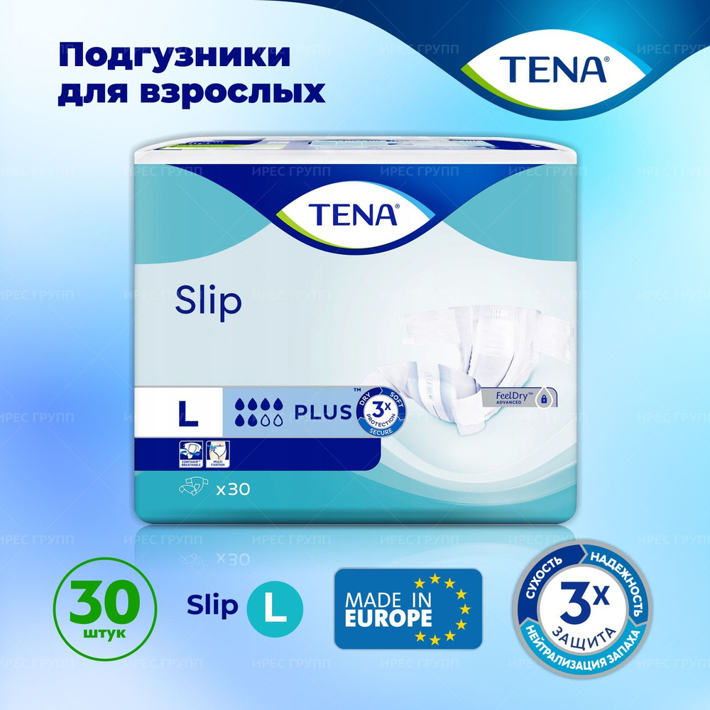 Подгузники для взрослых TENA slip plus L(90-145см) урологические памперсы Тена при средней и высокой #1