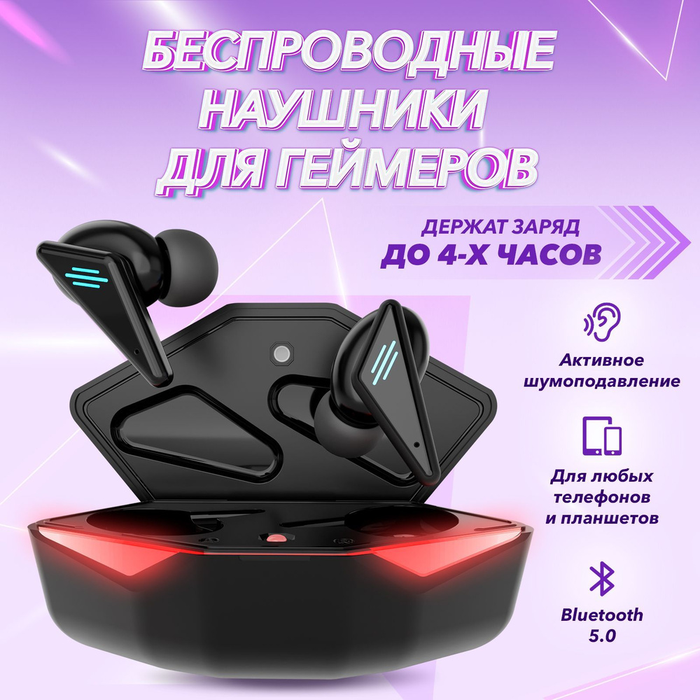 Беспроводные игровые наушники с Bluetooth и микрофоном K55 #1