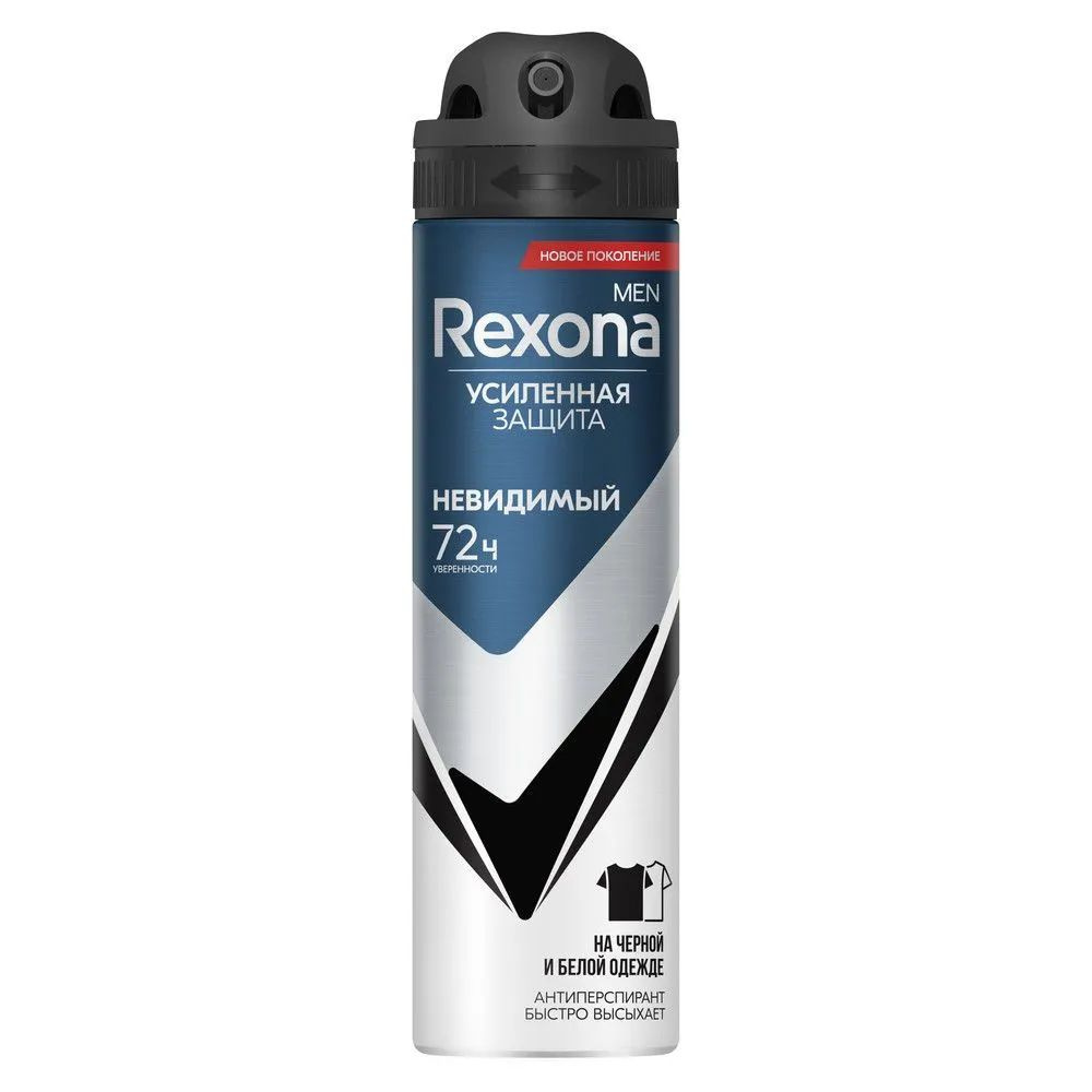 Rexona Дезодорант 150 мл #1