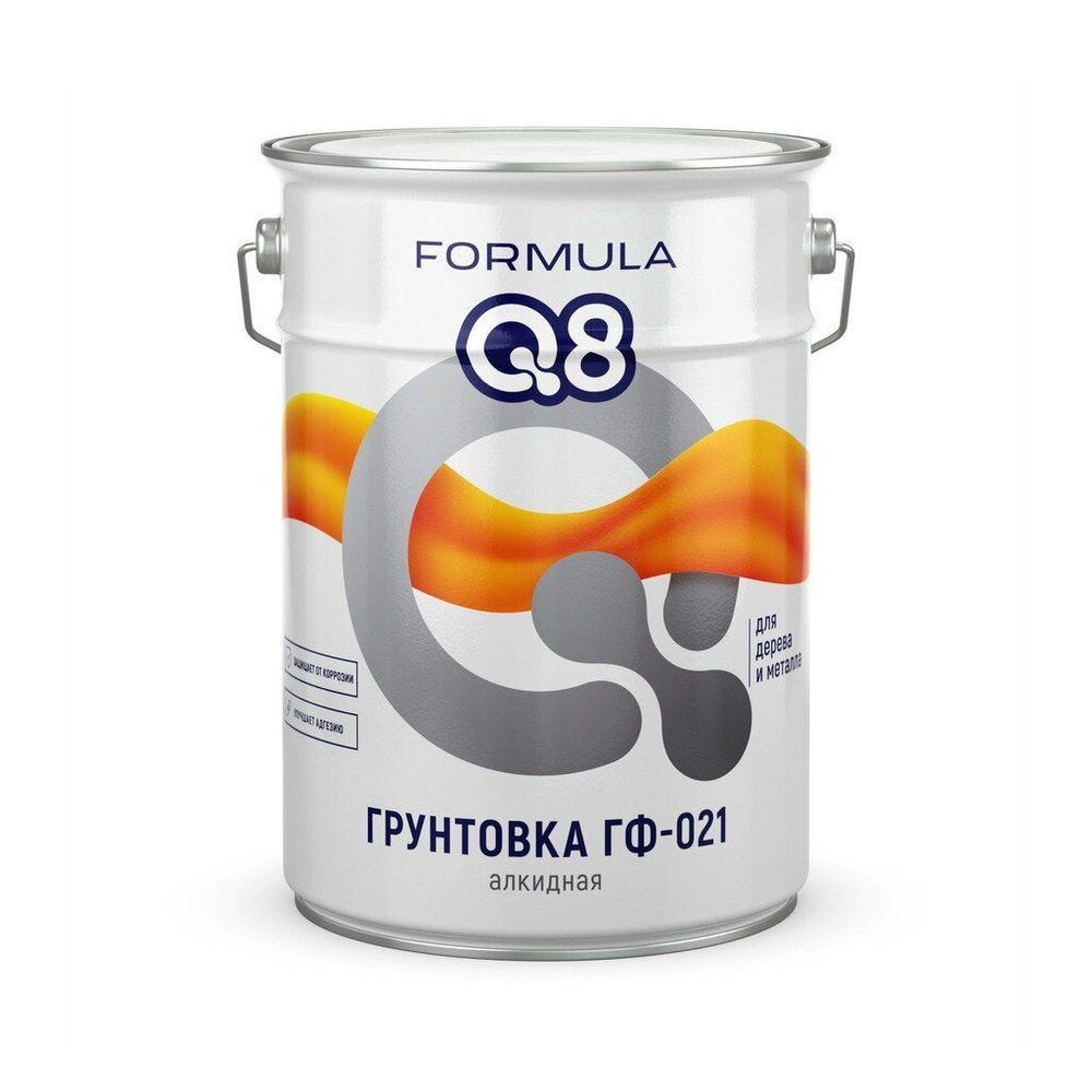 Грунтовка ГФ-021 FORMULA Q8 красно-коричневая 10кг #1