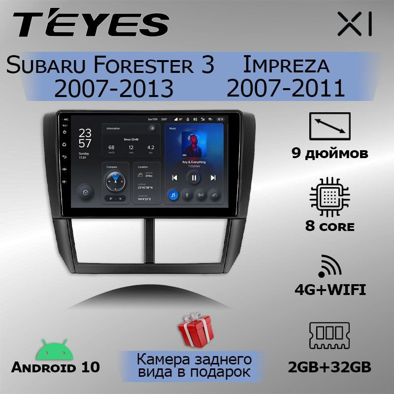 Штатная магнитола Teyes X1/ Subaru Forester 3 SH/Subaru Impreza GH GE ...