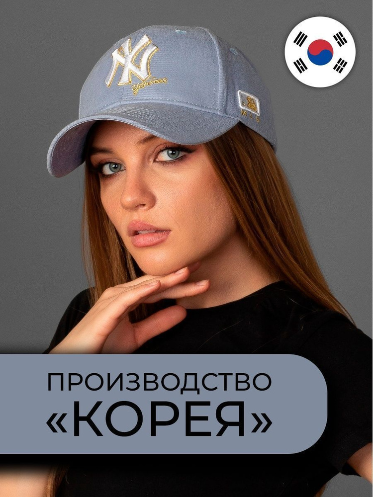 Бейсболка Trend Brand #1