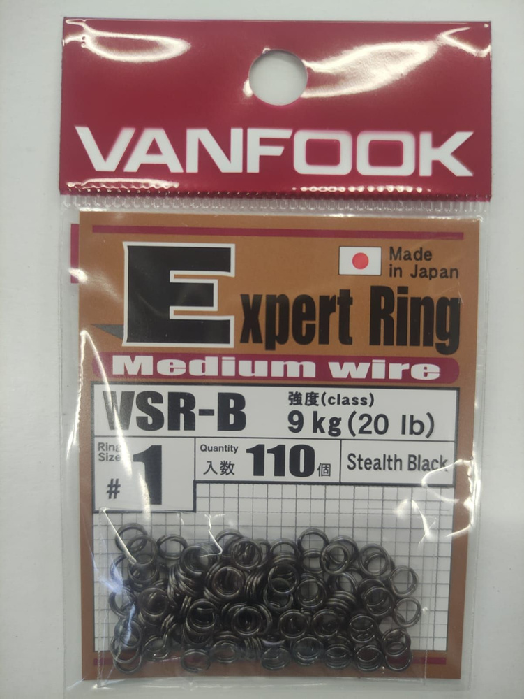 Кольцо заводное Vanfook VSR-B #1 110 pcs/pack #1